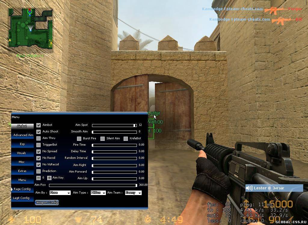 Чит AIM для CSS v34