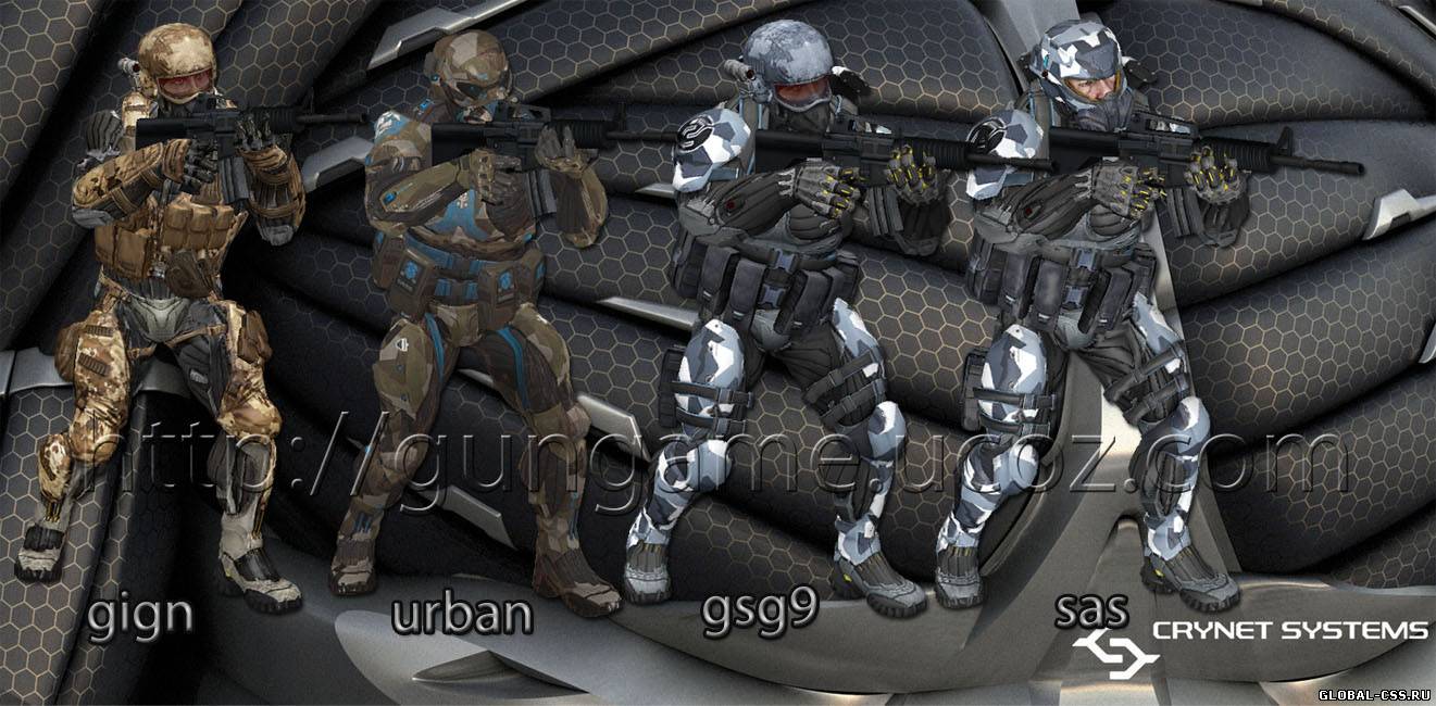 Клиентские скины "Crysis" для css