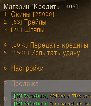 Shop магазин для css