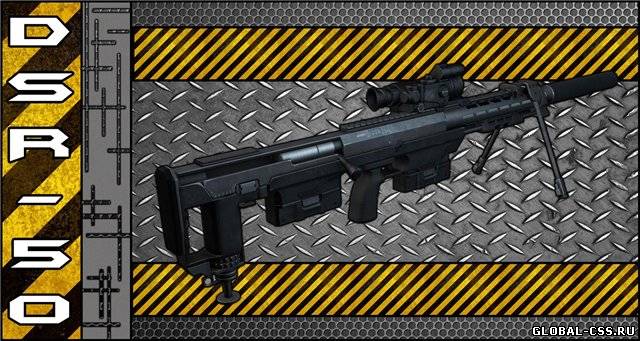 DarkFreZix Presents: Rancor's DSR-50 Animations Для css